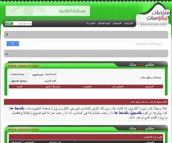 Zekosat.com(Zekosat) Screenshot