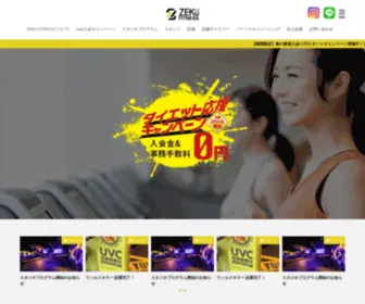 Zeku-Fitness.com(ZEKU FITNESS（ゼクウフィットネス）) Screenshot