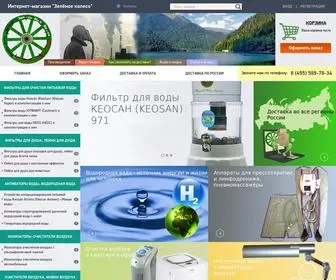 Zelen-Koleso.ru(Интернет) Screenshot