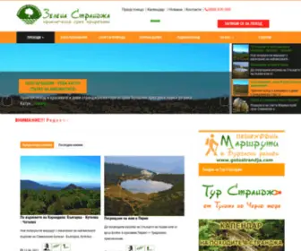 Zelenastrandja.com(Клуб) Screenshot