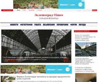 Zelenograd-Times.ru(Zelenograd Times) Screenshot