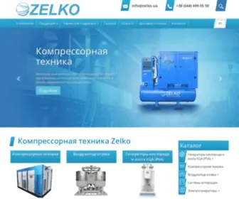 Zelko.ua(Завод) Screenshot