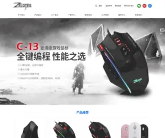 Zelotes.cn(掌握者电子科技有限公司) Screenshot