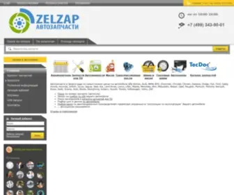 Zelzap.ru(Cайт обслуживается компанией "Платформа ABCP") Screenshot