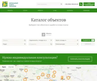 Zem.com.ua(Товарный каталог CRM) Screenshot