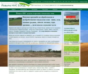 Zemedelskizemi.com(земеделска) Screenshot
