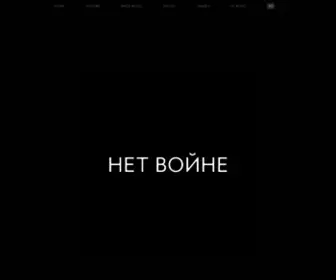 Zemfira.ru(Земфира) Screenshot