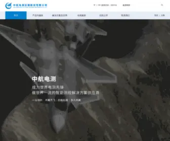 Zemic.com.cn(中航电测仪器股份有限公司) Screenshot