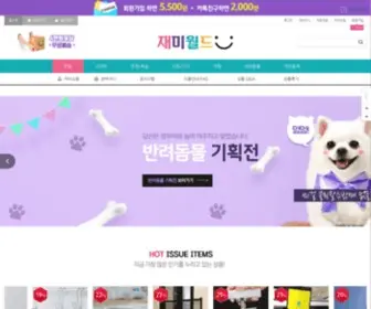 Zemiworld.com(데스크) Screenshot