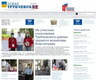 Zeml-Trub.ru("Земля) Screenshot