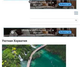 Zemnoiturist.ru(Обереги&талисманы) Screenshot