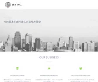 Zen-INC.co.jp(ZEN Inc) Screenshot