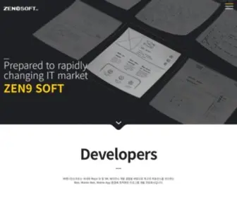 Zen9.co.kr(젠나인소프트) Screenshot