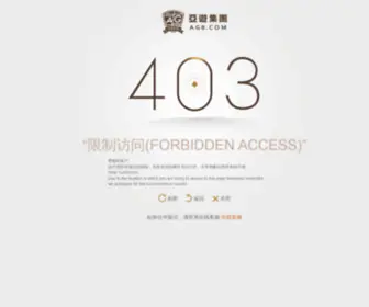 Zen90.com(Ag亚游集团加盟) Screenshot
