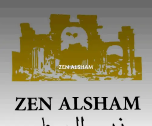 Zenalsham.ru(ZEN ALSHAM) Screenshot