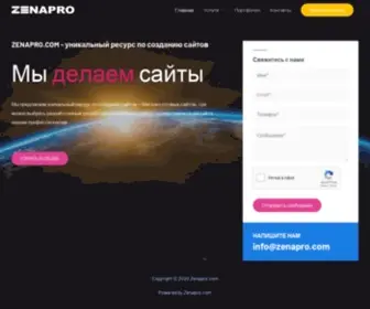 Zenapro.com(Главная) Screenshot