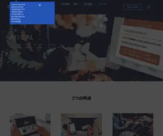 Zenclerk.com(ECサイトの販促) Screenshot
