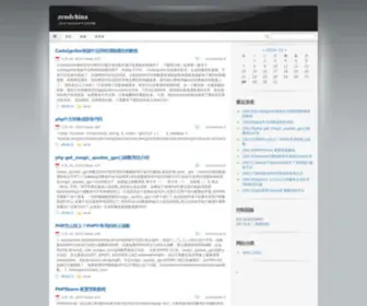 Zendchina.net(Zend Optimizer中文技术网) Screenshot