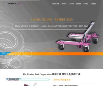 Zendex.com.cn(Zendex Gojak 中国授权经销商) Screenshot