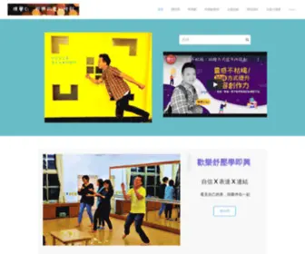 Zendream13.com(陳譽仁) Screenshot