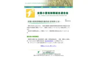 Zenfun-Orosi.jp(Zenfun Orosi) Screenshot