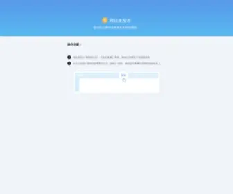 Zengge.com(征极科技) Screenshot