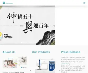 Zenghsing.com.tw(Zeng Hsing Industrial Co) Screenshot