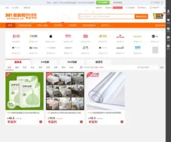 Zengzhe.com(9块9包邮网) Screenshot