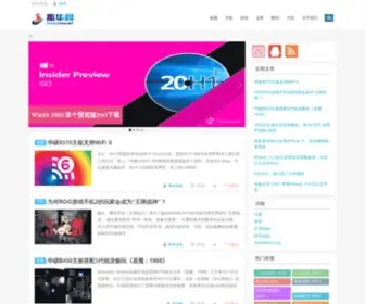 Zenha.net(振华网) Screenshot