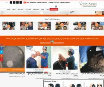 Zenhairturkiye.com(مركز) Screenshot