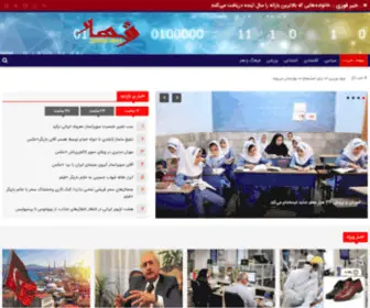 Zenhar.news(زنهار) Screenshot