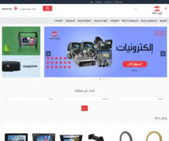 Zenhcar.com(زينه) Screenshot