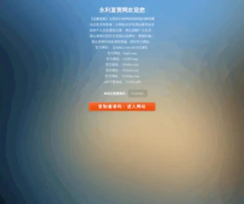 Zenico.com.cn(上海正康仪器有限公司) Screenshot