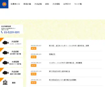 Zenisoren.gr.jp(Zenisoren) Screenshot