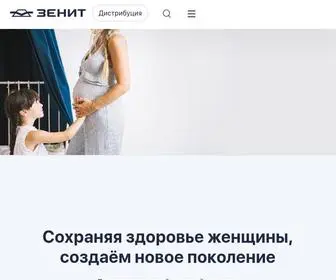 Zenit-Medicine.com(Медицинская техника Зенит) Screenshot