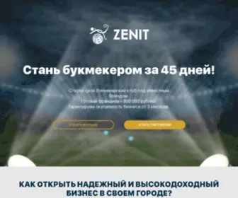 Zenitbet.biz Screenshot