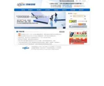 Zenitech.com.tw(价揚科技股份有限公司) Screenshot