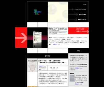 Zenith-Press.com(理論と実践を追求した臨床) Screenshot