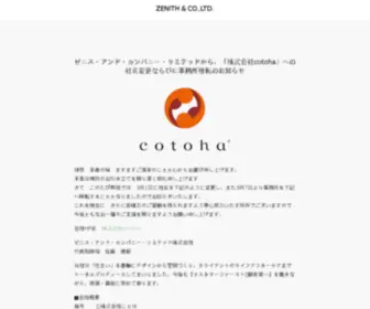 Zenith-RE.com Screenshot