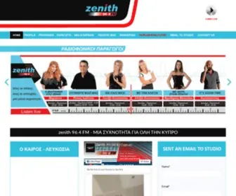 Zenithfm.com.cy(Nicosia, Cyprus) Screenshot