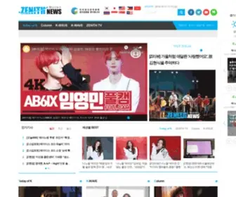 Zenithnews.com(제니스글로벌뉴스) Screenshot