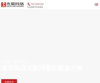Zenkeen.com(关于】杰思网络深耕IT互联网项目策划、设计、开发、建设10余年 【服务】) Screenshot