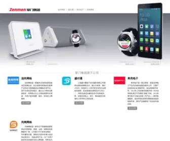 Zenmen.com(掌门网) Screenshot