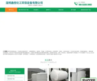 Zenmeo.com(凯时登录下载) Screenshot