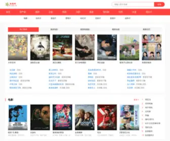 Zenmewan.net(第八影院) Screenshot