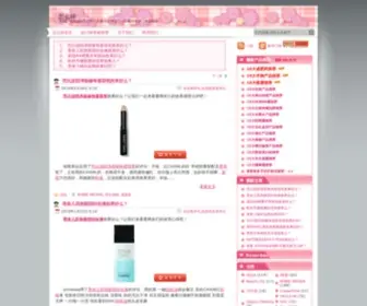 Zenmeyangya.com(好不好) Screenshot