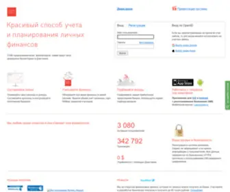 Zenmoney.ru(Дзен) Screenshot