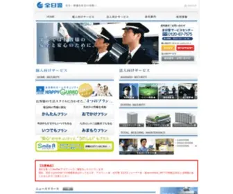 Zennikkei.co.jp(全日警) Screenshot