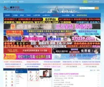 Zenniu.net(真牛论坛) Screenshot