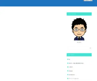 Zennwa3.com(株主優待) Screenshot